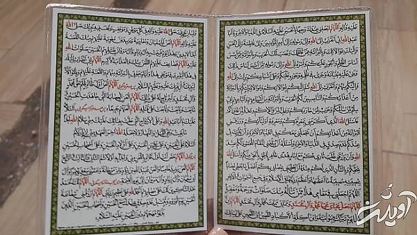 اعمال عاشورا اعمال عاشورا
